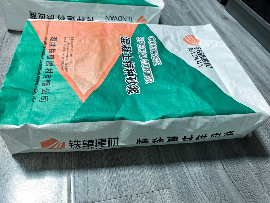 凤翔抗裂密实剂