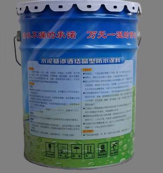 凤翔水泥基渗透结晶防水涂料